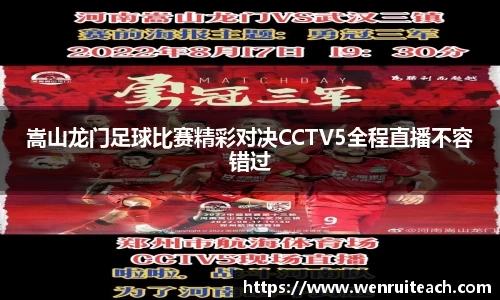 今年会网站