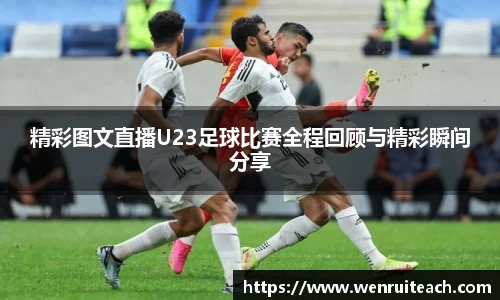 今年会网站