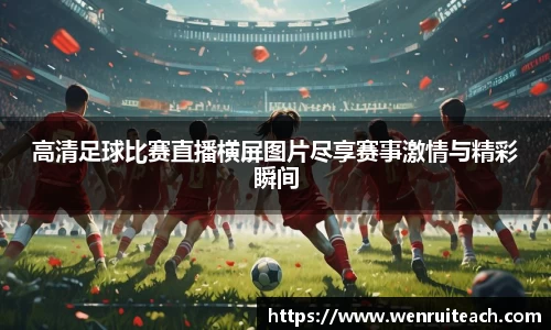 今年会全站