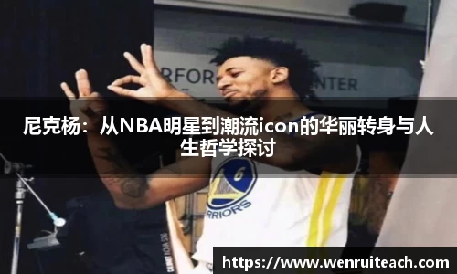 今年会在线