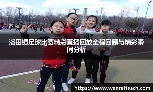 今年会全站